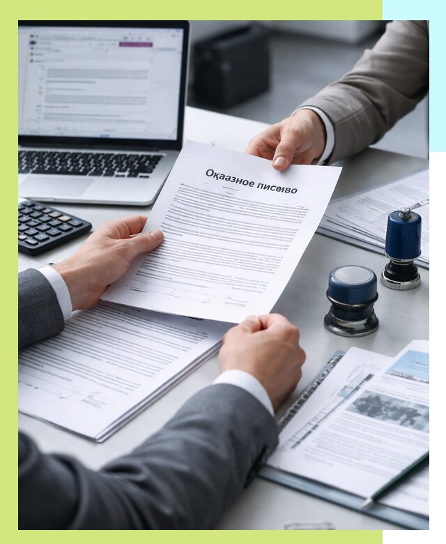 Оформление отказного письма для Wildberries в Якутске